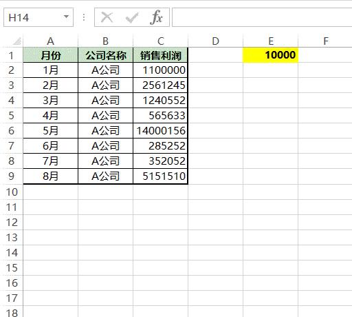 王者光荣excel实战技巧教程,王者光荣粘贴怎么弄的