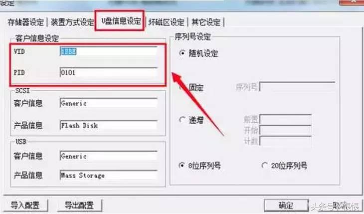 u盘芯片损坏恢复数据成功,u盘维修与数据修复
