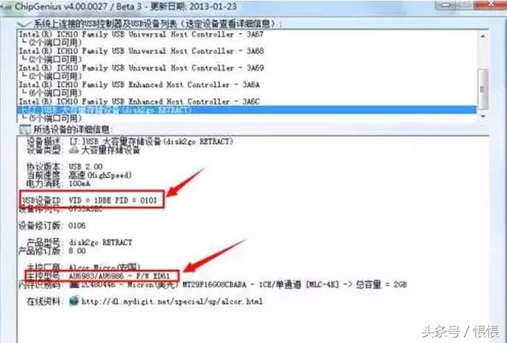 u盘芯片损坏恢复数据成功,u盘维修与数据修复