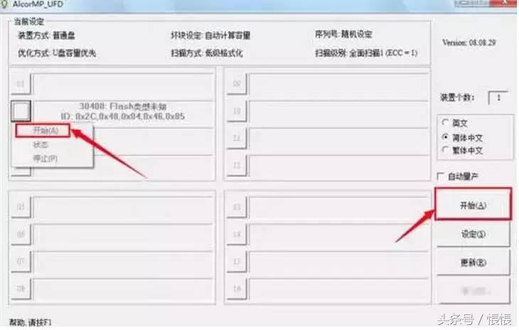 u盘芯片损坏恢复数据成功,u盘维修与数据修复