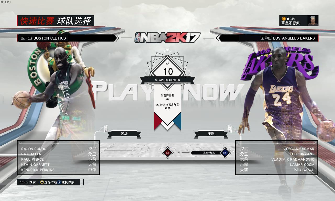 nba2k球员倾向挡拆与后仰跳投,nba2k科比布莱恩特巅峰集锦