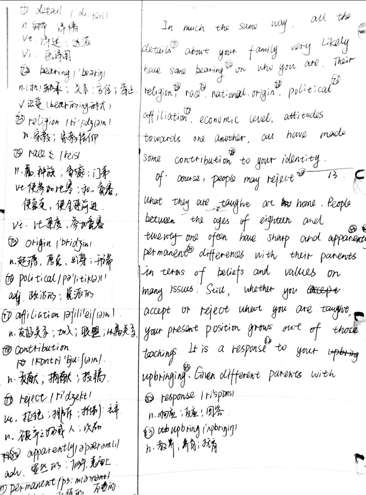 我决定手抄一本书，名叫BeyondFeelings