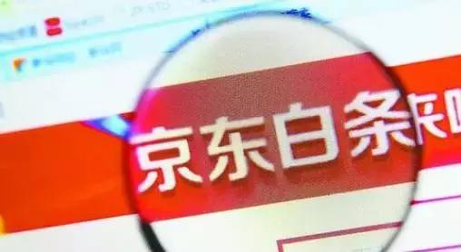 花呗和白条哪个上征信,花呗和白条欠款征信能查出来吗