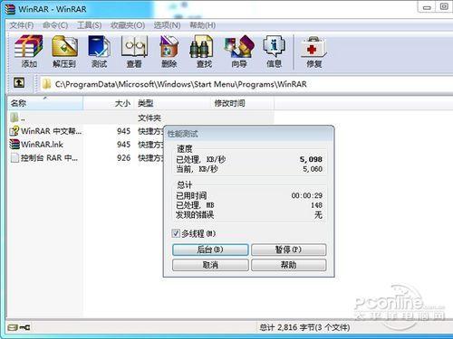内存条四根4g的好还是两根8g的好,单根8g和双4g对比
