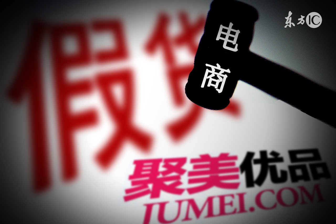 聚美优品陈欧创业成功的原因,聚美优品陈欧挣了多少