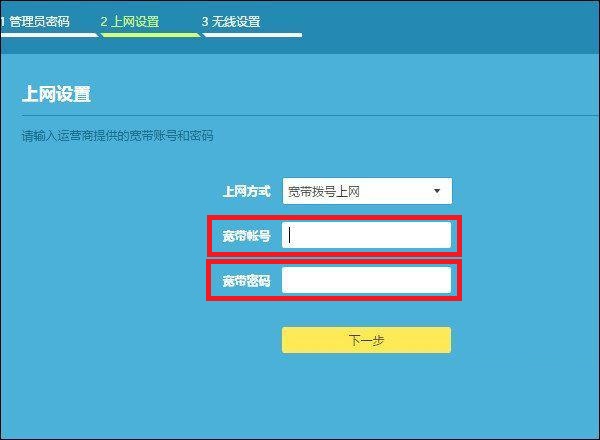 联通光纤宽带怎么安装两个路由器,联通光纤宽带路由器怎么设置上网