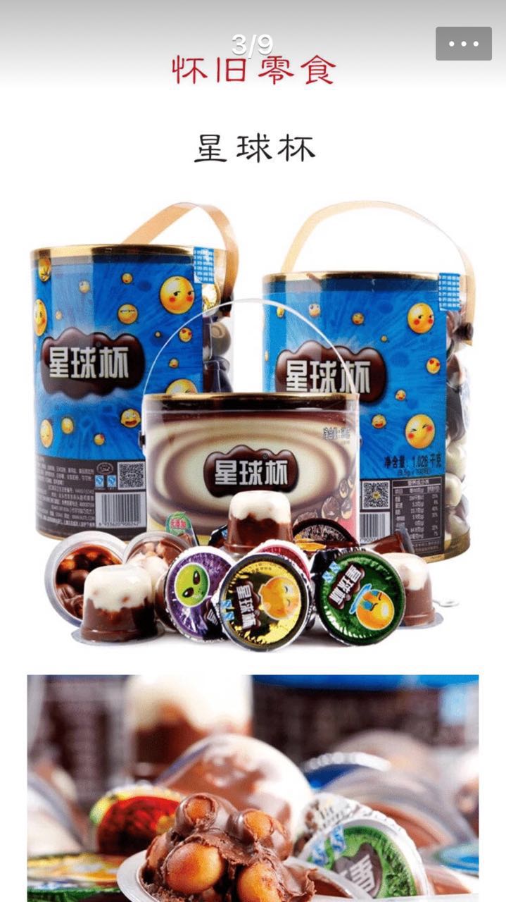 708090后的童年回忆农村,708090后的童年回忆过年