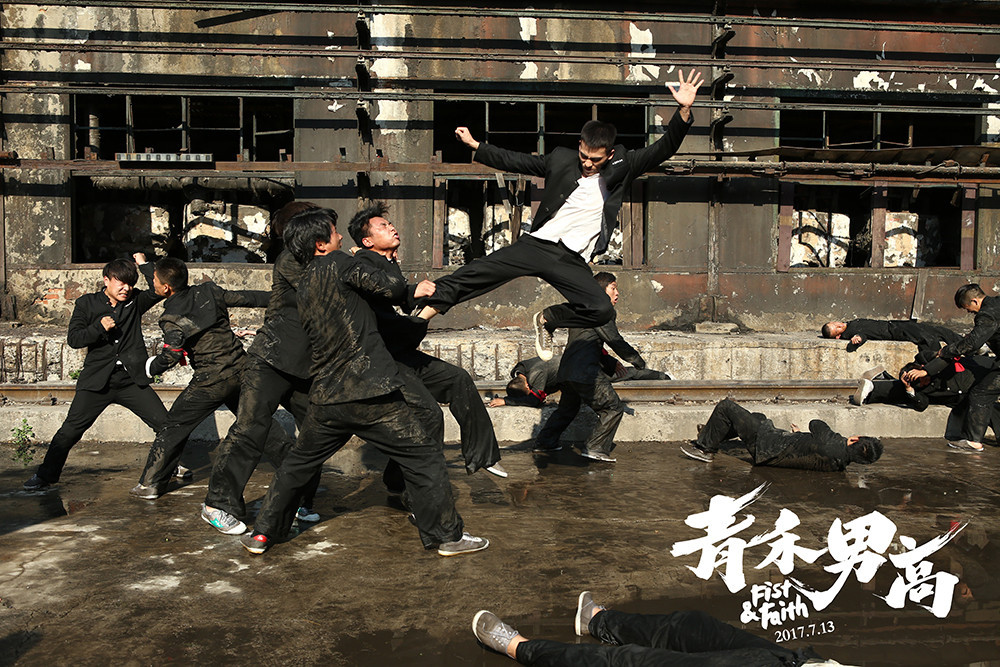 青禾男高欧豪怎么混起来的,欧豪青禾男高男二