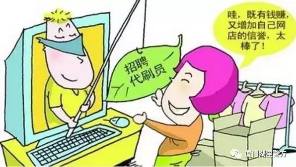 反诈防诈84条知识,反诈宝典