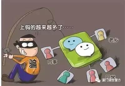 反诈防诈84条知识,反诈宝典