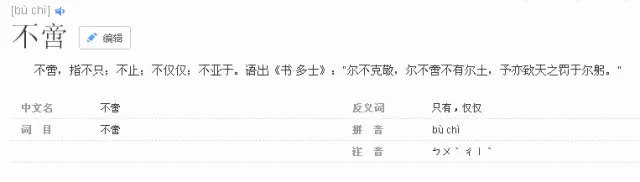 让老外崩溃的中文试卷,美国高中生的中文试卷曝光