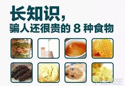 神医刘洪滨最后下场如何,神医刘洪滨现在怎样