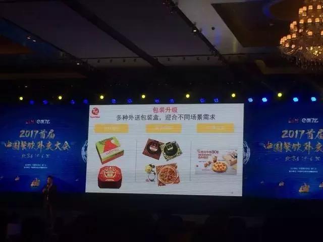 必胜客外卖宅急送一个月多少钱,必胜客宅急送外卖费多少