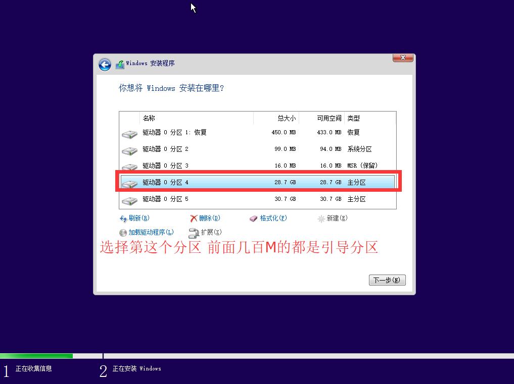 如何制作uefi引导的win10安装u盘,制作uefi启动的win10安装u盘