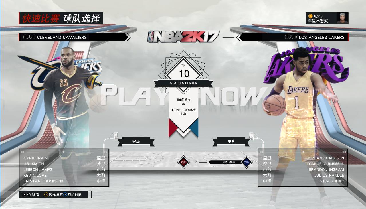 nba2k球员倾向挡拆与后仰跳投,nba2k科比布莱恩特巅峰集锦