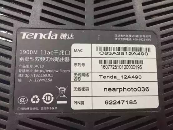 忘记wifi密码怎么找回来,wifi密码忘记了怎样查看wifi密码