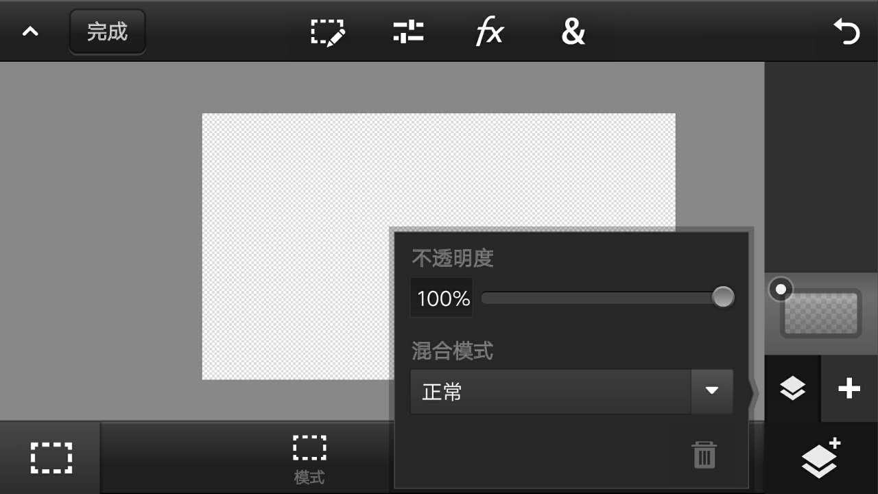 pstouch怎么混合图层,pstouch作图教程