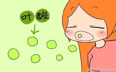 孕期每天补充0.8毫克叶酸可以吗,孕期没有补充叶酸怎么办