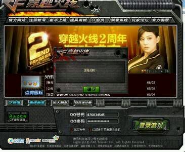 穿越火线老兵回忆匕首,带你回到80年代怀念我们的青春