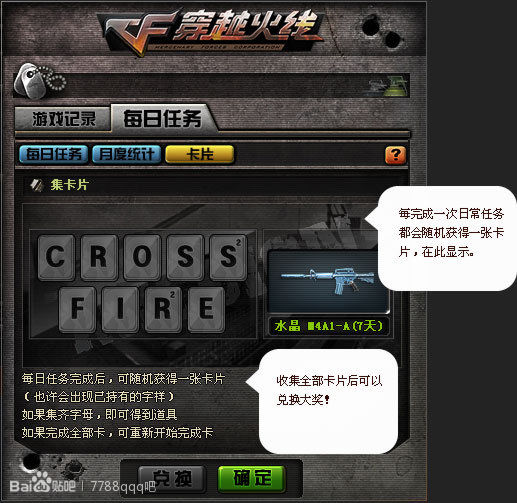 穿越火线你们都玩什么,穿越火线老手都是这么玩的