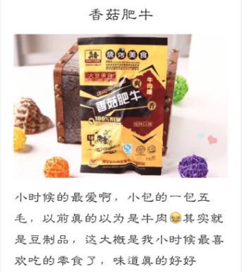 708090后的童年回忆农村,708090后的童年回忆过年