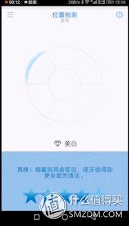 最新款电动感知牙刷测评,智能牙刷现在哪一款最好用