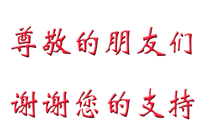 农村小本创业开店,推荐开店项目小本创业