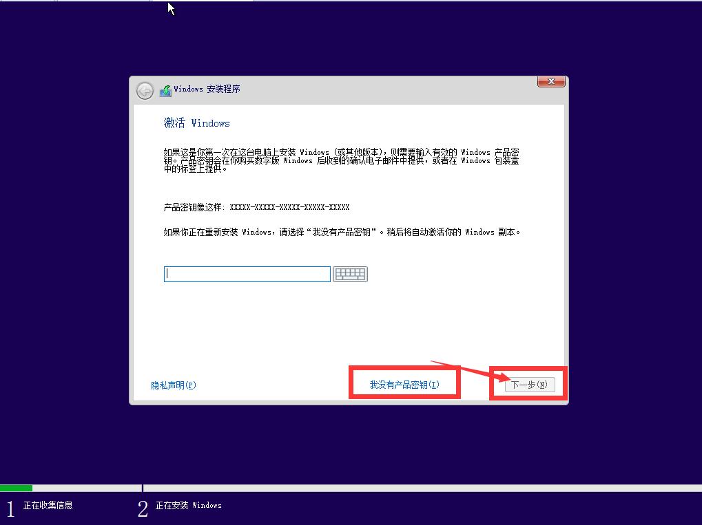如何制作uefi引导的win10安装u盘,制作uefi启动的win10安装u盘