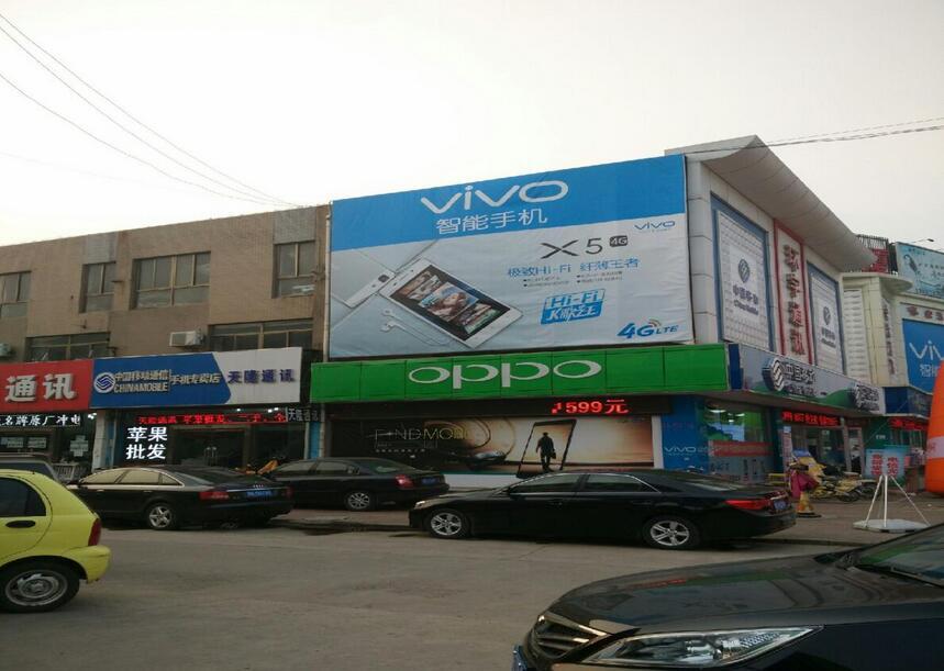 小米ov线下竞争,小米ov正联手打造平台