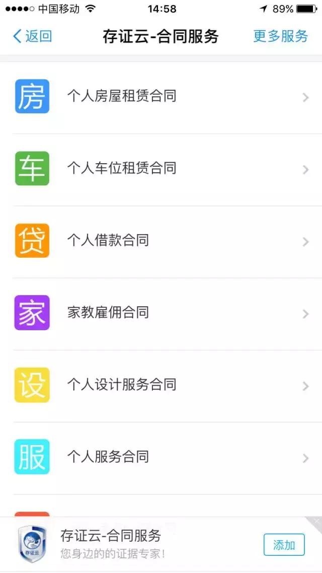 支付宝4大超实用功能你知道几个,支付宝你不知道的功能