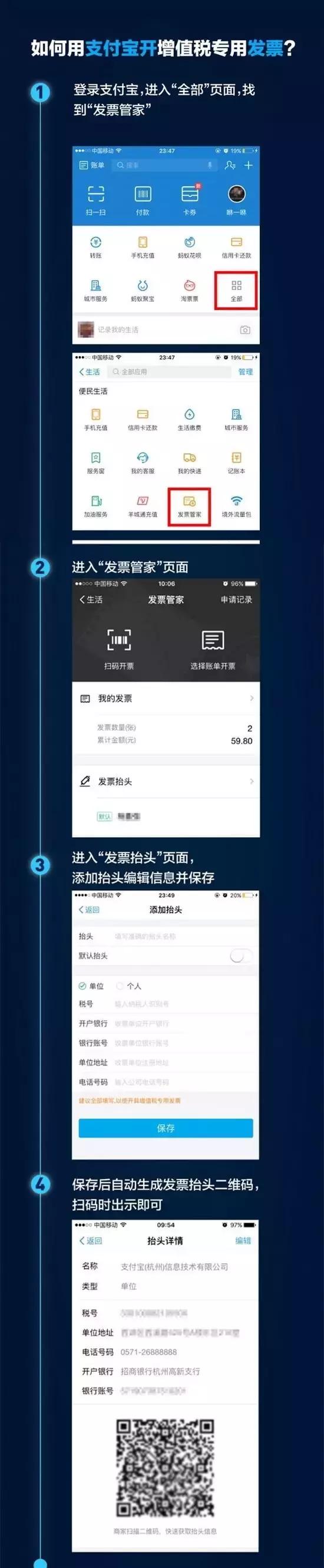 支付宝4大超实用功能你知道几个,支付宝你不知道的功能