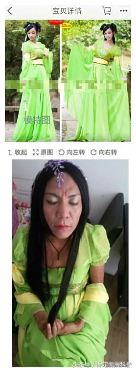 微辰科技干货推荐：淘宝网店站外推广的5种有效方式！