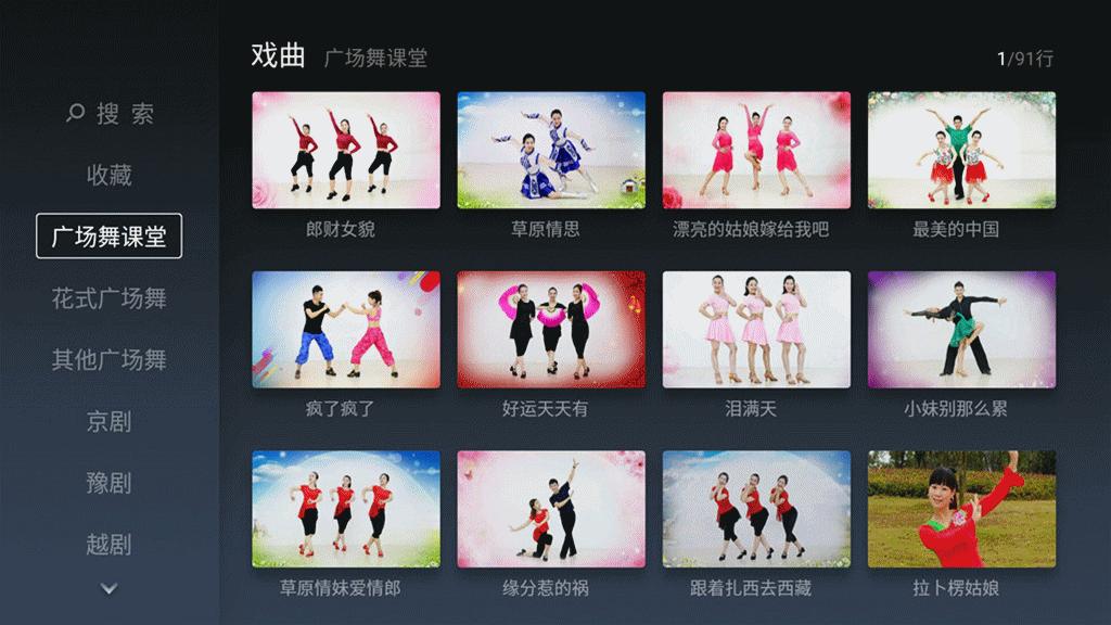 微鲸55d2uk电视机支持3d吗,微鲸55d2uk电视黑屏恢复方法