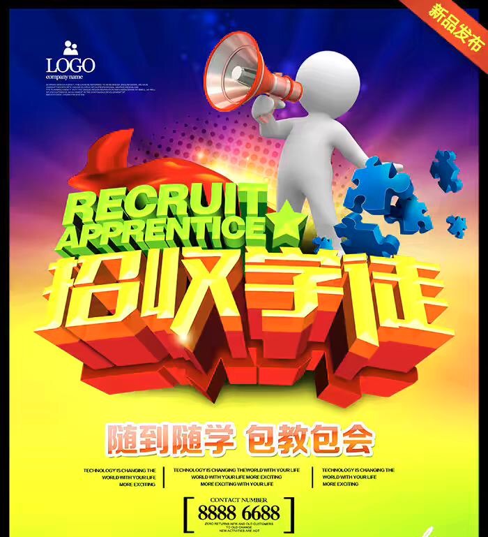 大学生兼职最好选择哪些工作,大学生兼职哪些工作比较好