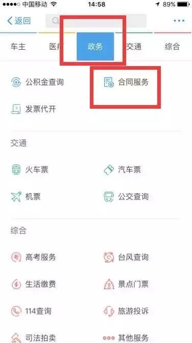 支付宝4大超实用功能你知道几个,支付宝你不知道的功能