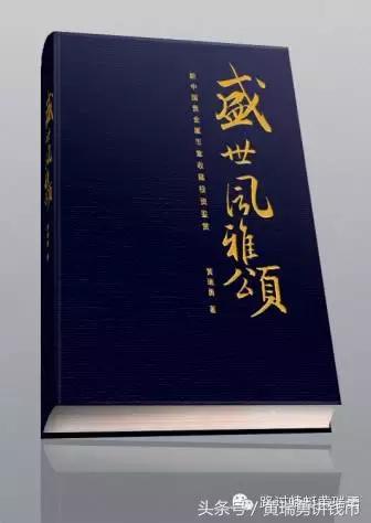 金银币有假的吗,金银币是骗人的吗