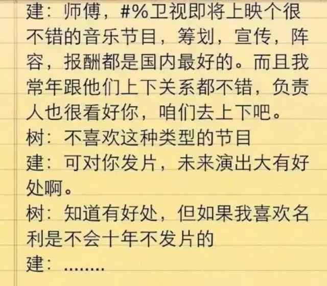 朴树活成了我想要的样子,朴树生活不止眼前的苟且