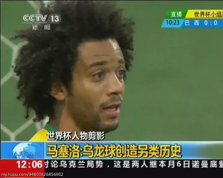 足球术语都有什么意思,足球有哪些术语