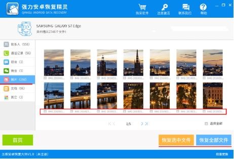 手机照片被删了怎样免费恢复,不小心误删了手机照片免费恢复