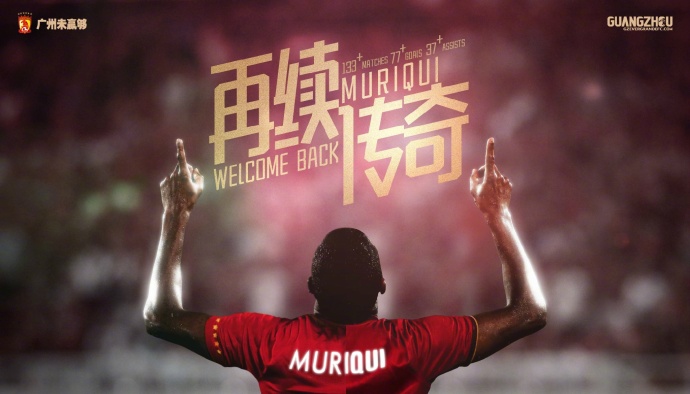 读品：球场*力暴**下的策划者｜《肆榜》扫描尤文图斯｜最尴尬续约｜