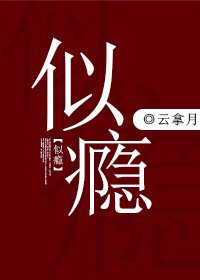 一波破镜重圆的现言*干高**文：听说，世间所有相遇，都是久别重逢，不管你在世界哪个地方，我一定会再次去见你