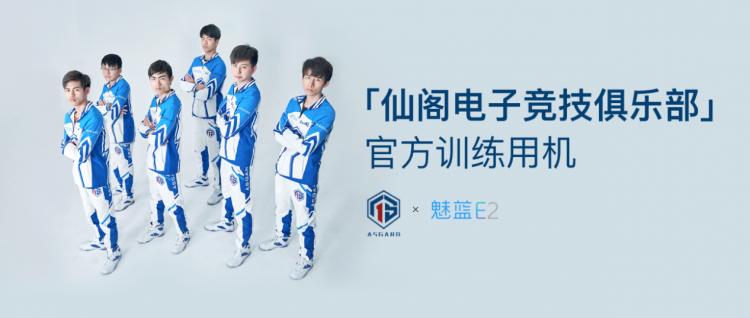 跟王者光荣扯上关系的手机厂商，SONY你凑什么热闹？