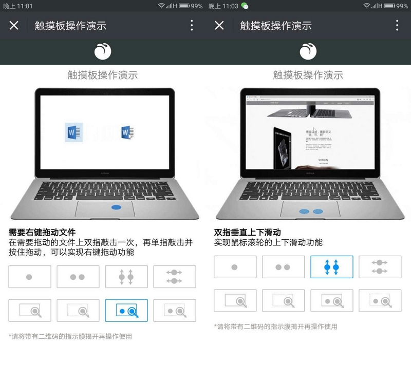 适合职场人的笔记本推荐,职场办公笔记本推荐