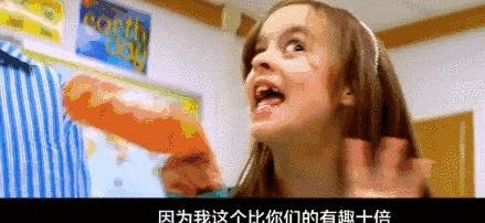 脑洞短片推荐：熊孩子把老师给玩炸了