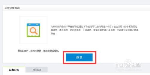 查询手机通话记录,怎么查询手机通话记录详单