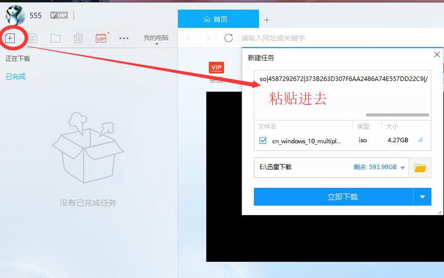 如何制作uefi引导的win10安装u盘,制作uefi启动的win10安装u盘
