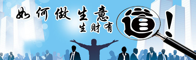 创业成功必备的要素是什么,创业成功必备的素质有哪些