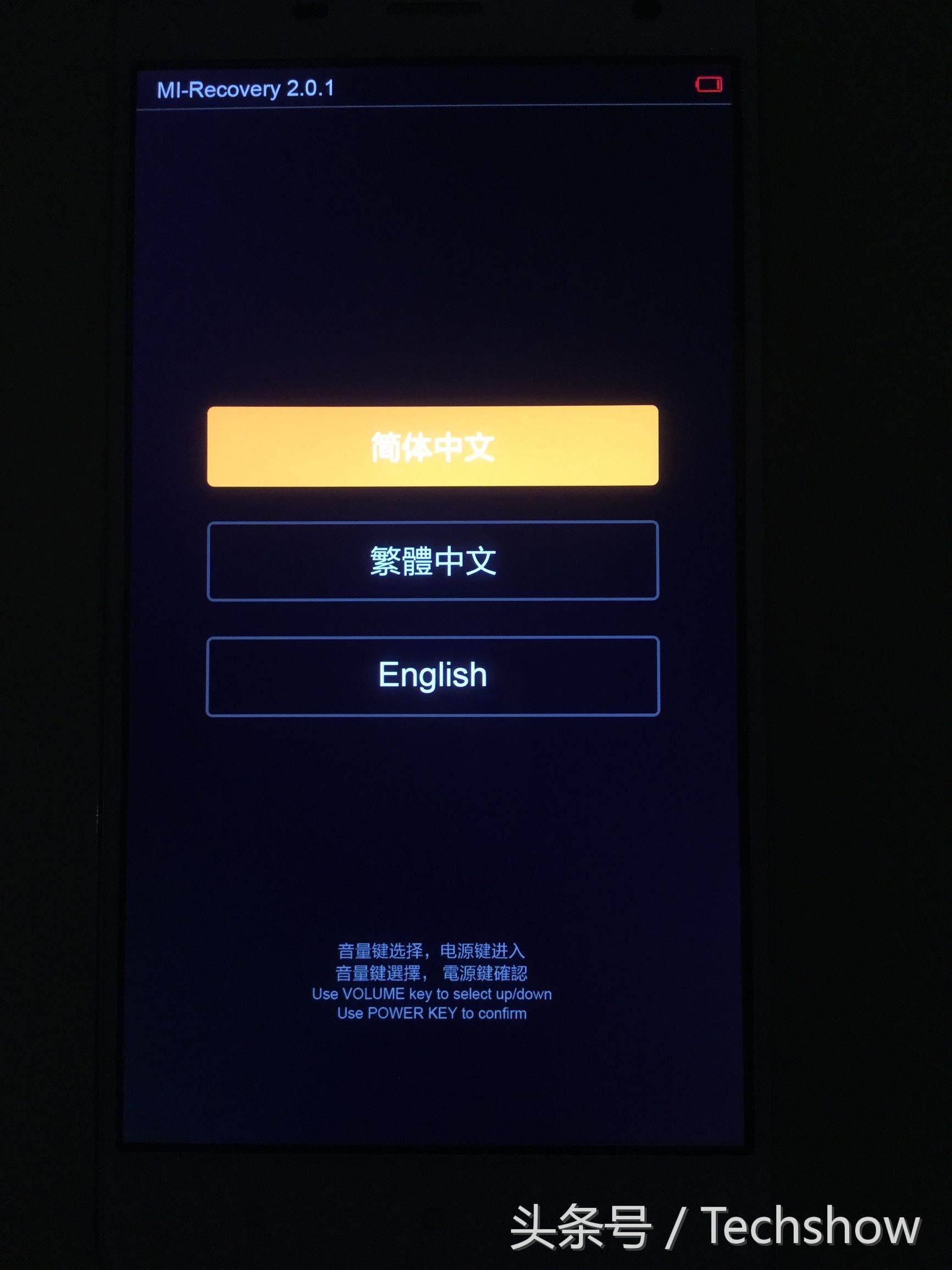 安卓刷第三方recovery,手机刷入第三方recovery