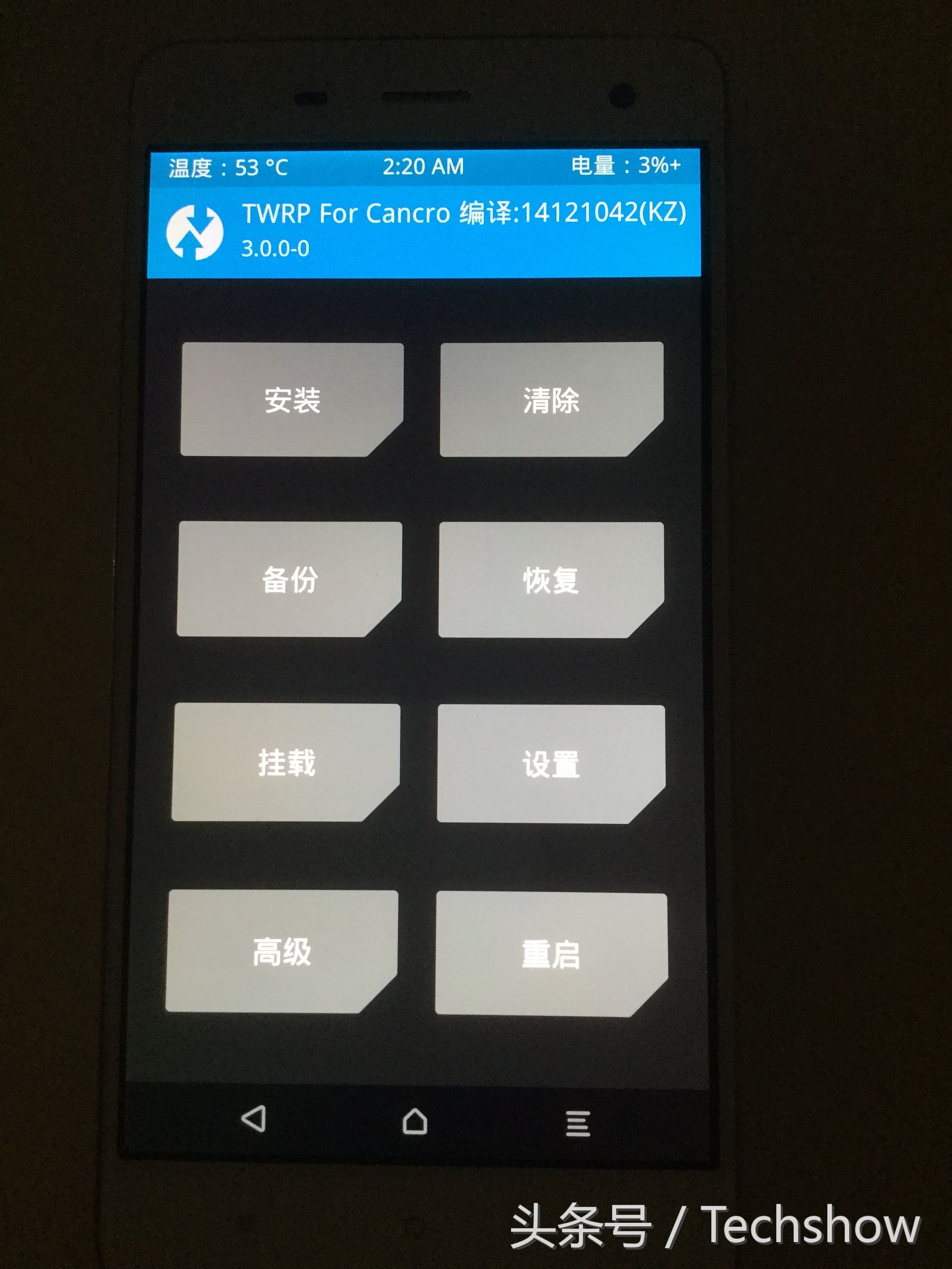 安卓刷第三方recovery,手机刷入第三方recovery