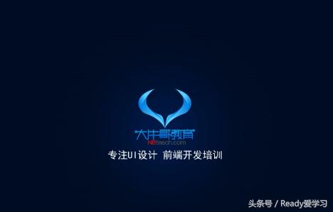 武汉大牛哥教育：ps的快捷键以及相关内容